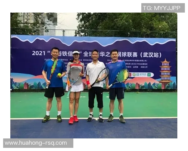 赛后复盘：北京网球队与武汉网球队的团队协作与战术分析探讨