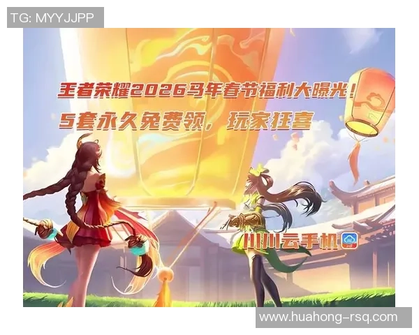 2026王者荣耀灵活性排名：BLG创新高