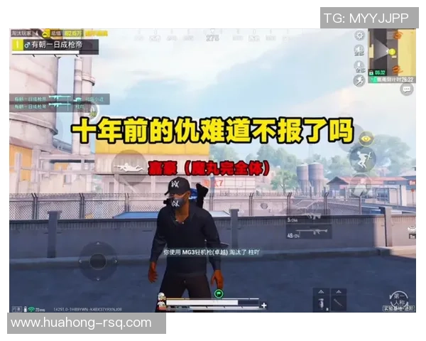 和平精英评论：WE的防守得失